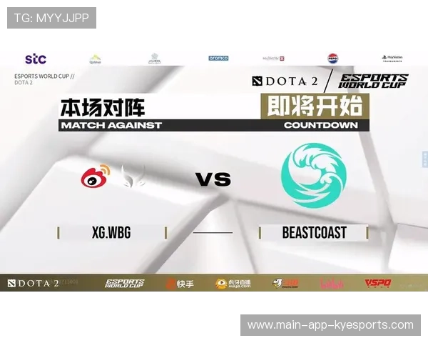 DOTA 2电竞教育项目启动，dota 电竞平台